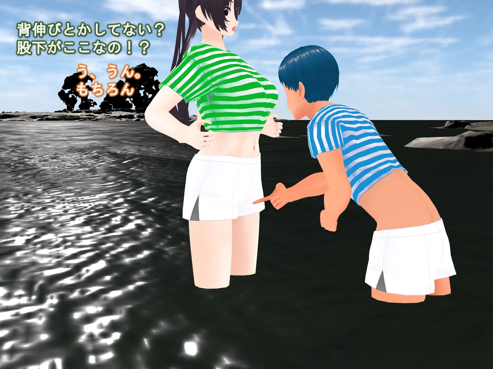 女子だけ成長 男子を追い抜く 成長音〜海岸編〜 - 34ページ