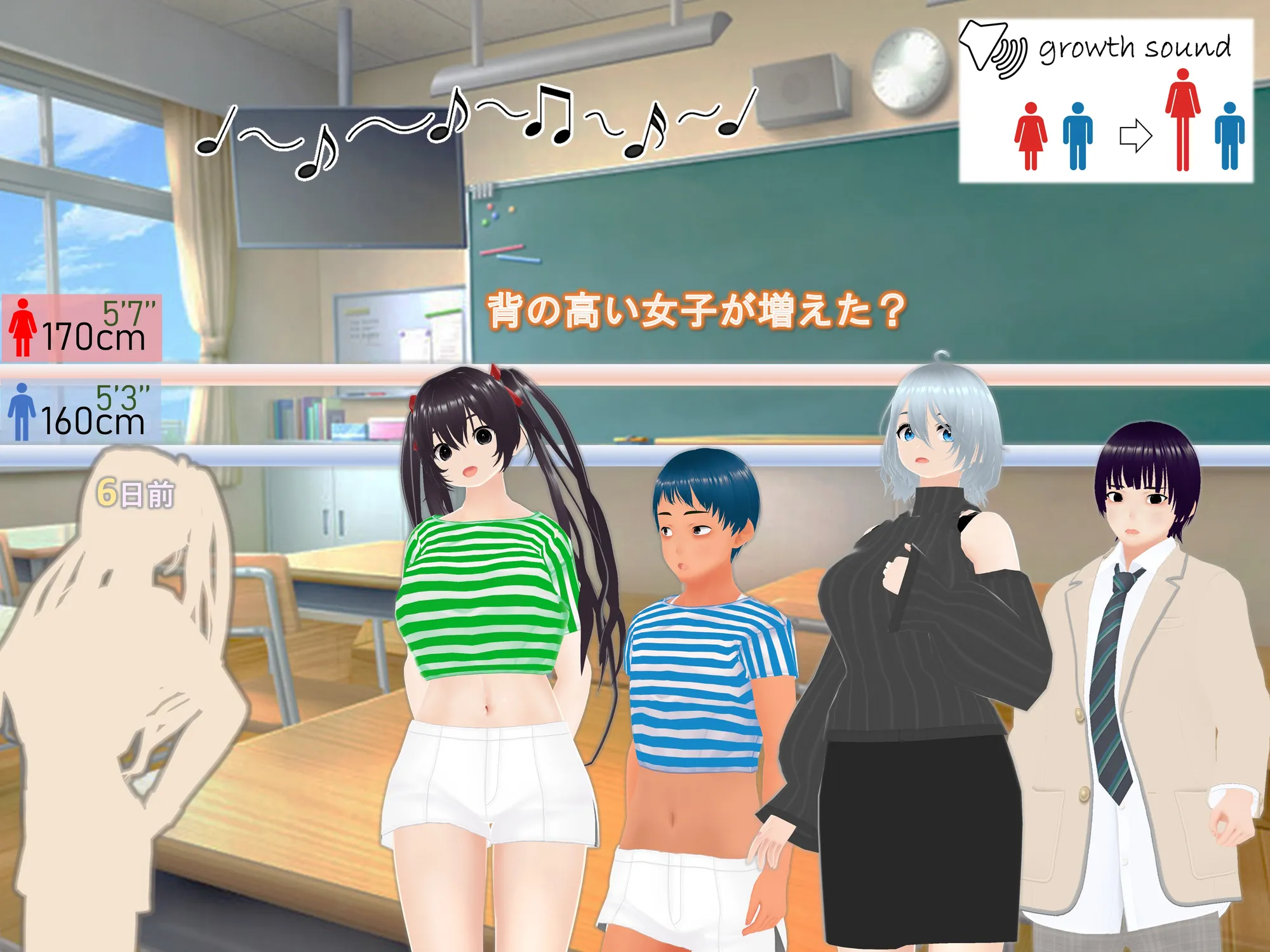 女子だけ成長 男子を追い抜く 成長音〜海岸編〜 - 37ページ