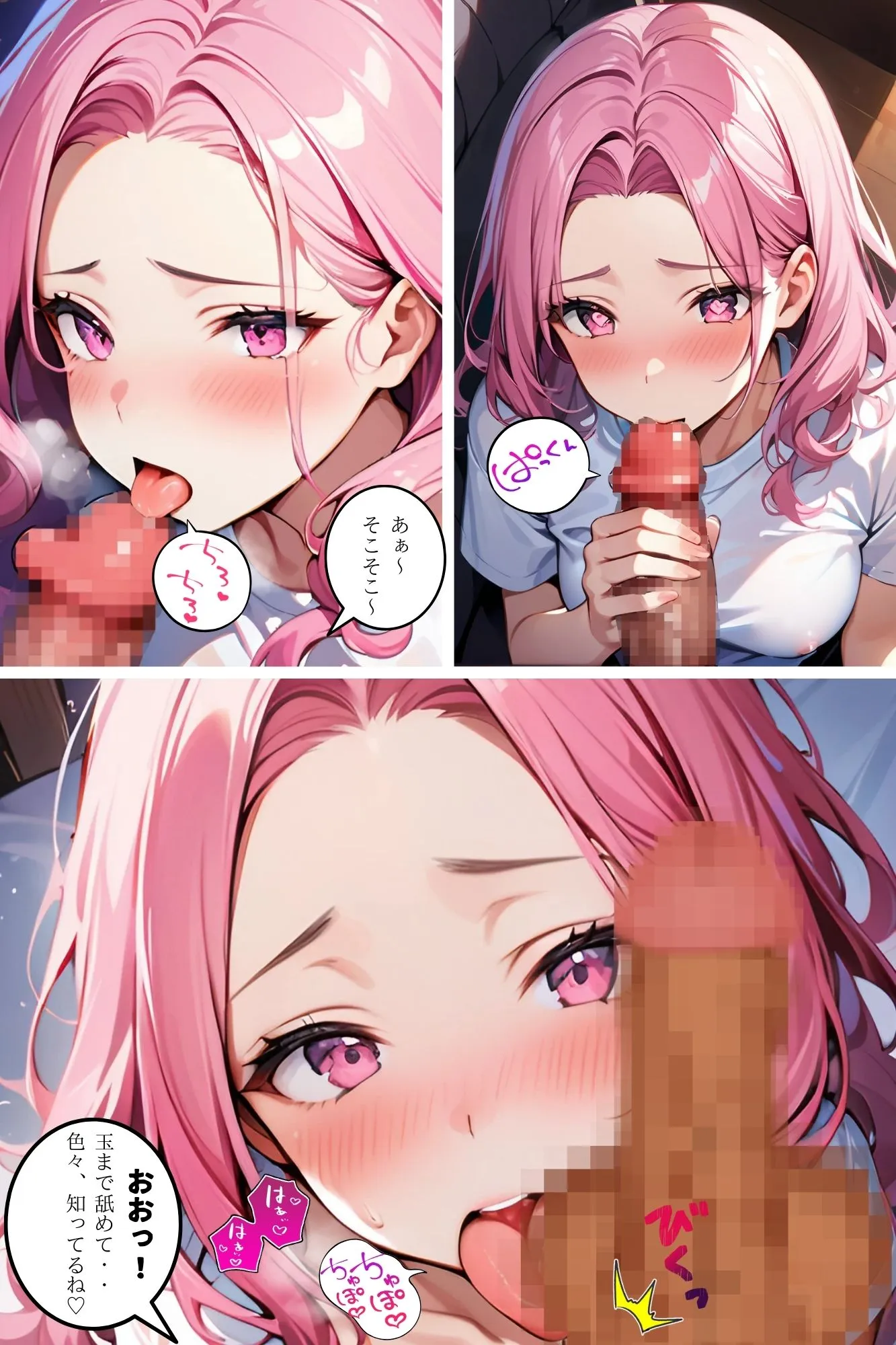 育てたアイドルを催◯堕ちで孕ませて活動休止にさせる話 - 11ページ