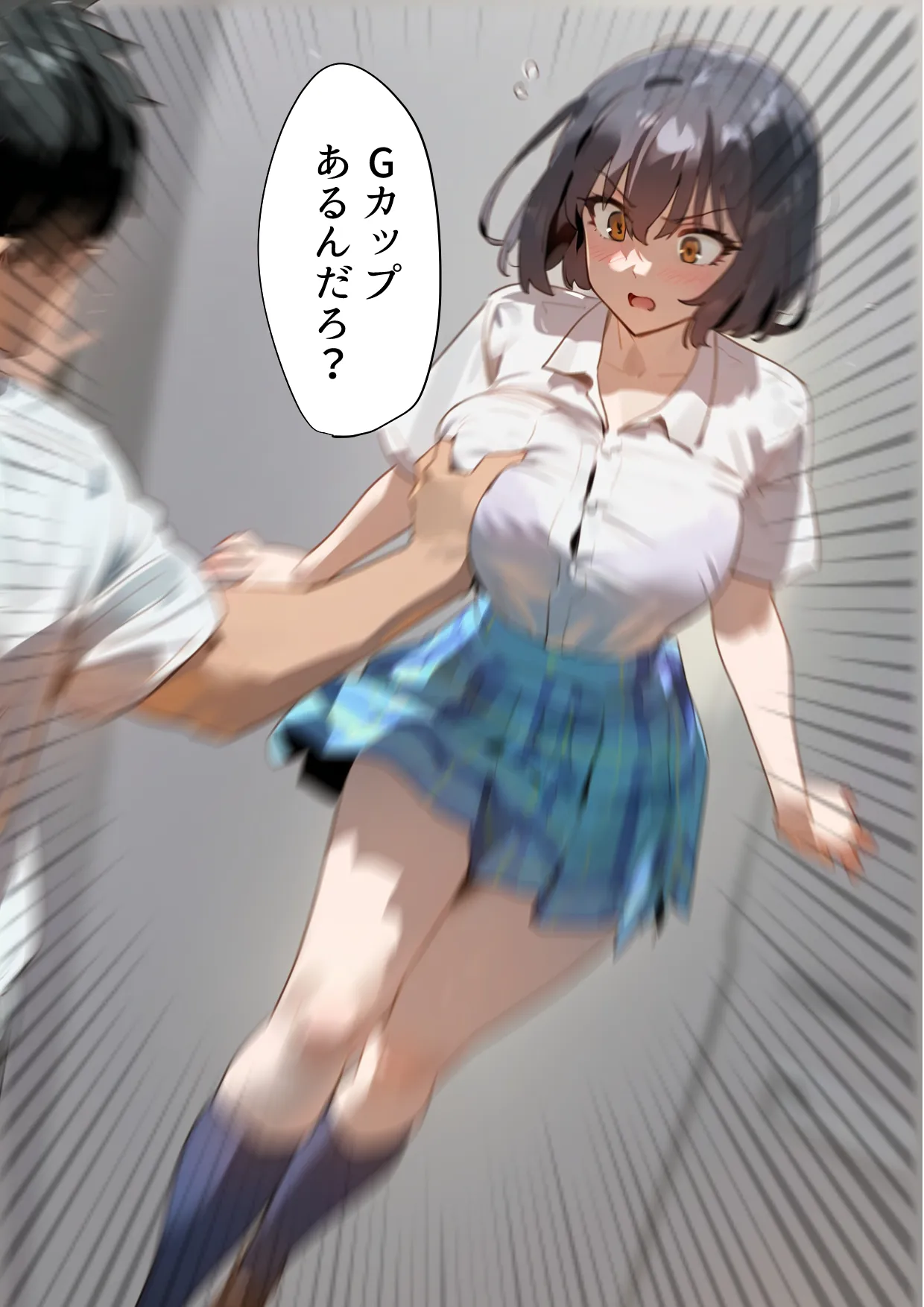 托卵命日！種付義父さん家の義妹にされ寝取られた幼馴染-母親再婚。幼馴染巨乳女子は実父の命日に嫌いな男達（義父＆義兄）に寝取られ孕まされる話 - 14ページ