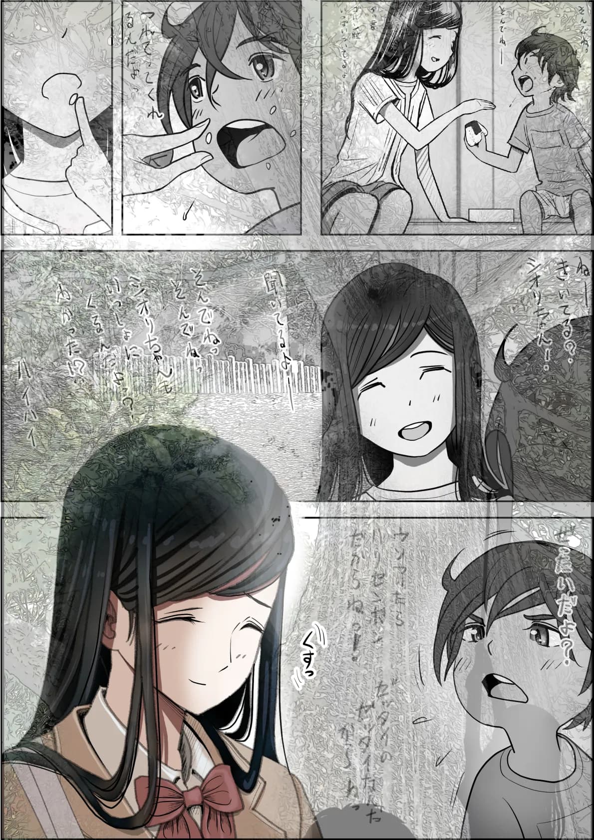 金田は何も悪くないVol.3 - 22ページ