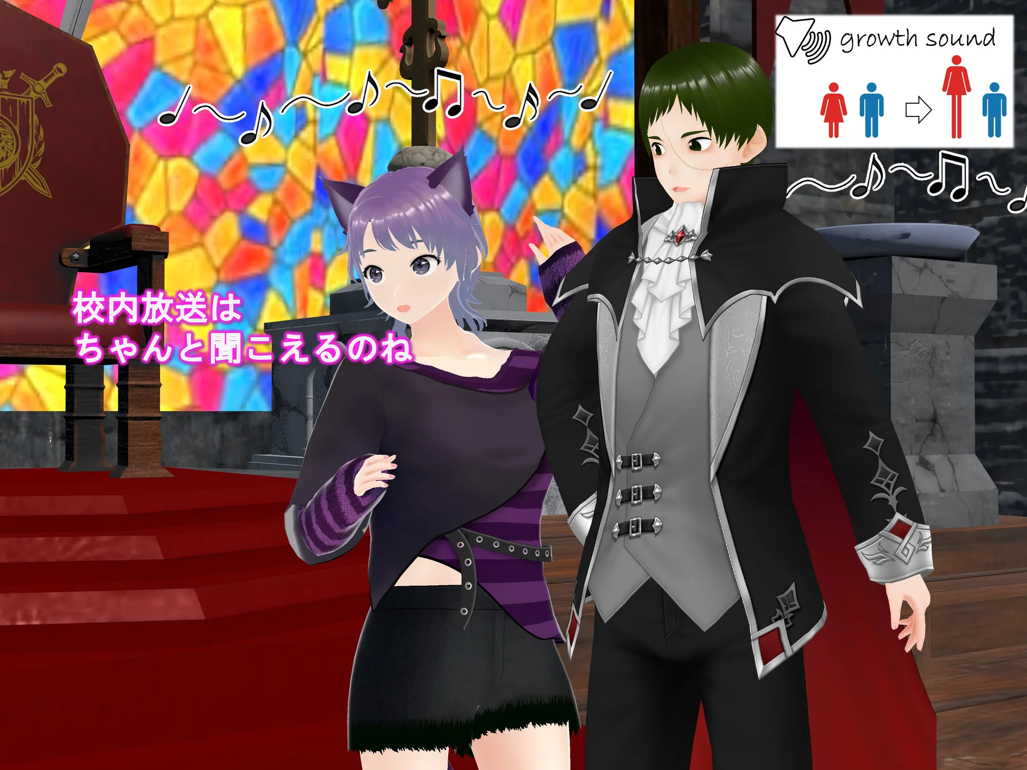 女子だけ成長 男子を追い抜く 成長音〜演劇編〜 - 11ページ