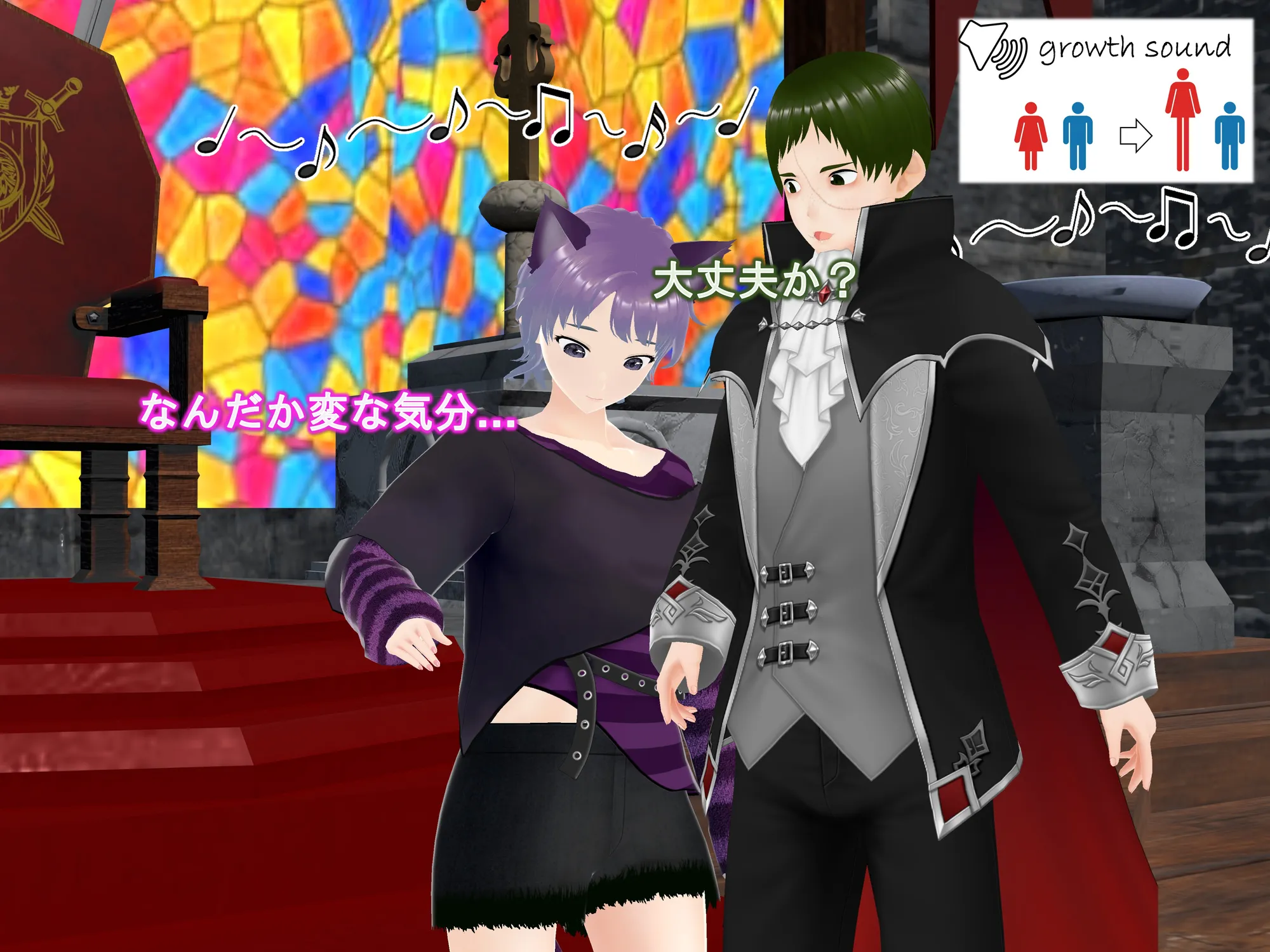 女子だけ成長 男子を追い抜く 成長音〜演劇編〜 - 13ページ