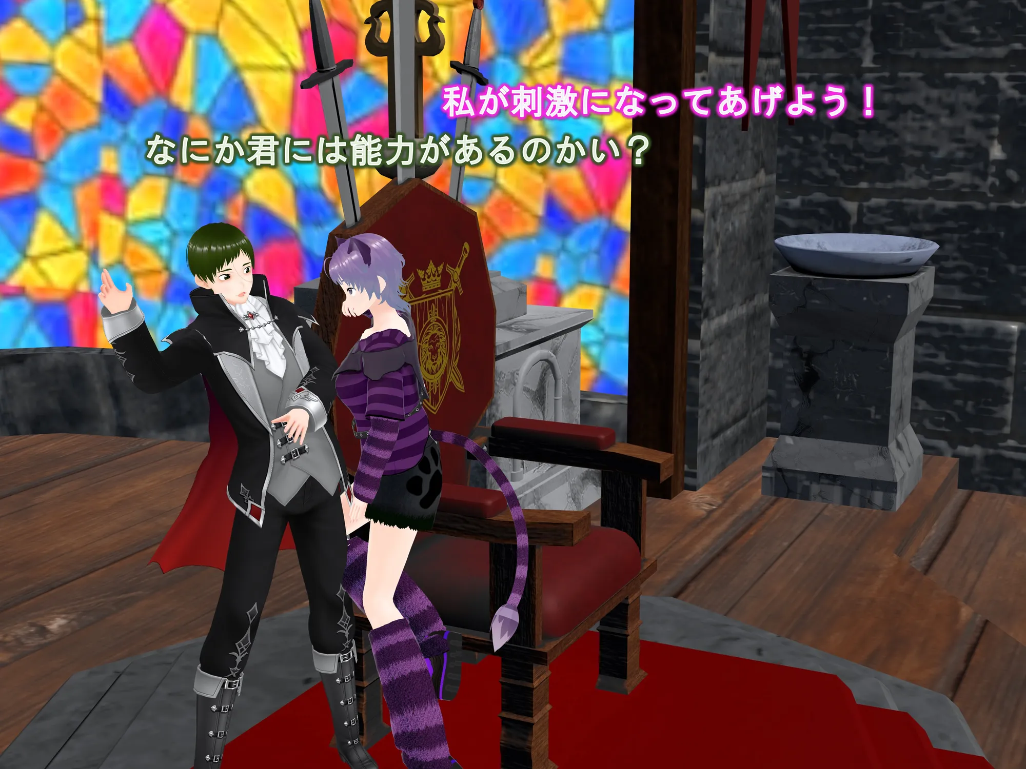 女子だけ成長 男子を追い抜く 成長音〜演劇編〜 - 17ページ