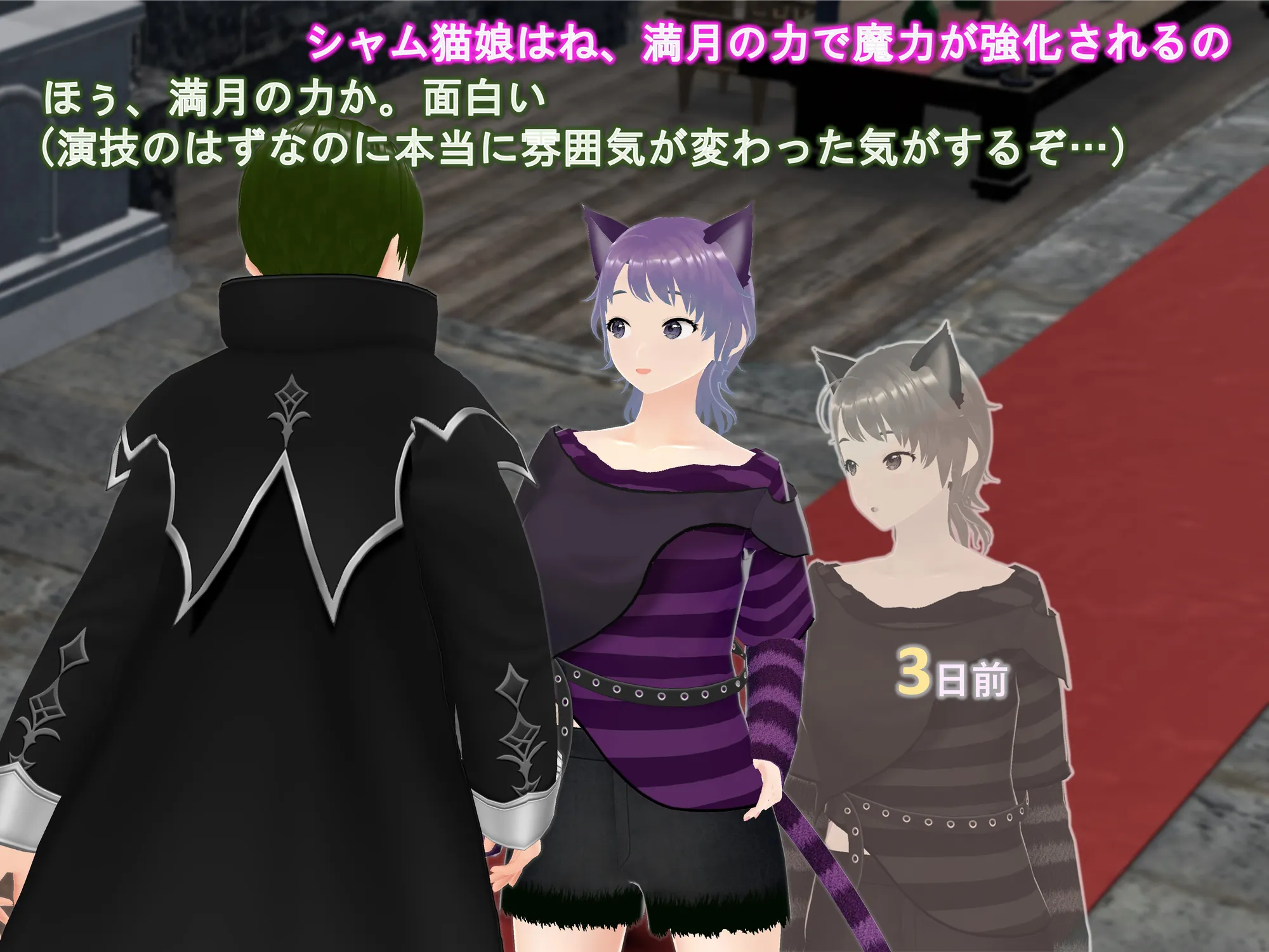 女子だけ成長 男子を追い抜く 成長音〜演劇編〜 - 18ページ