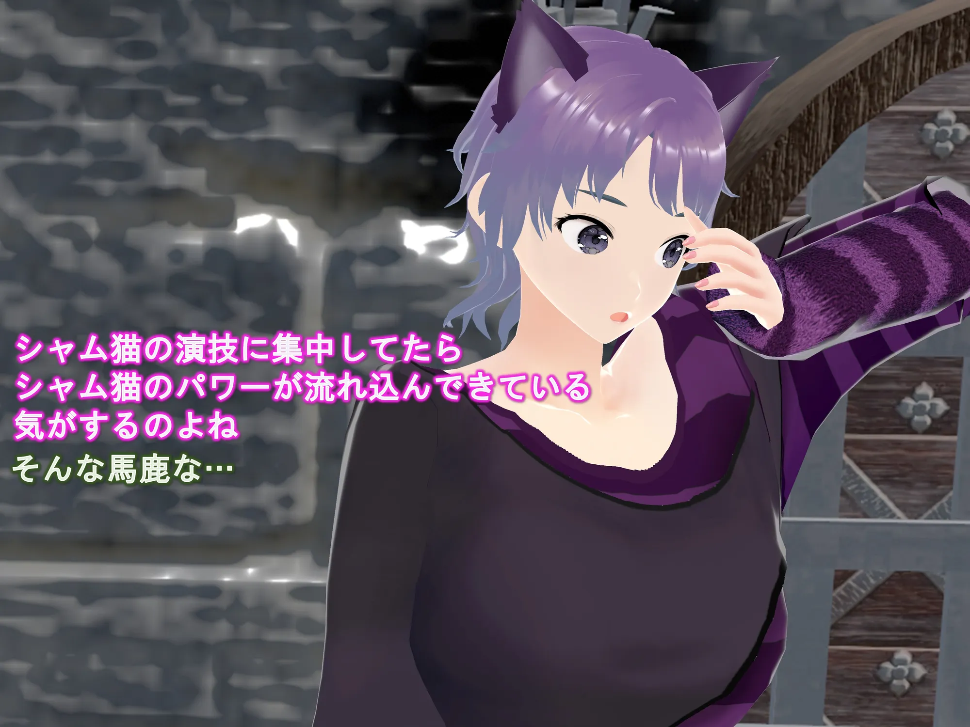 女子だけ成長 男子を追い抜く 成長音〜演劇編〜 - 35ページ