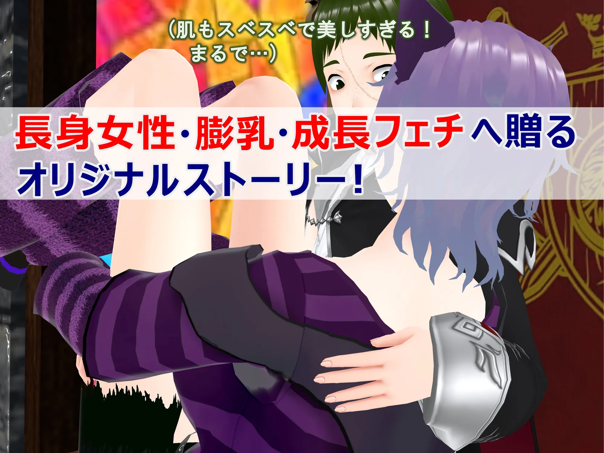 女子だけ成長 男子を追い抜く 成長音〜演劇編〜 - 40ページ