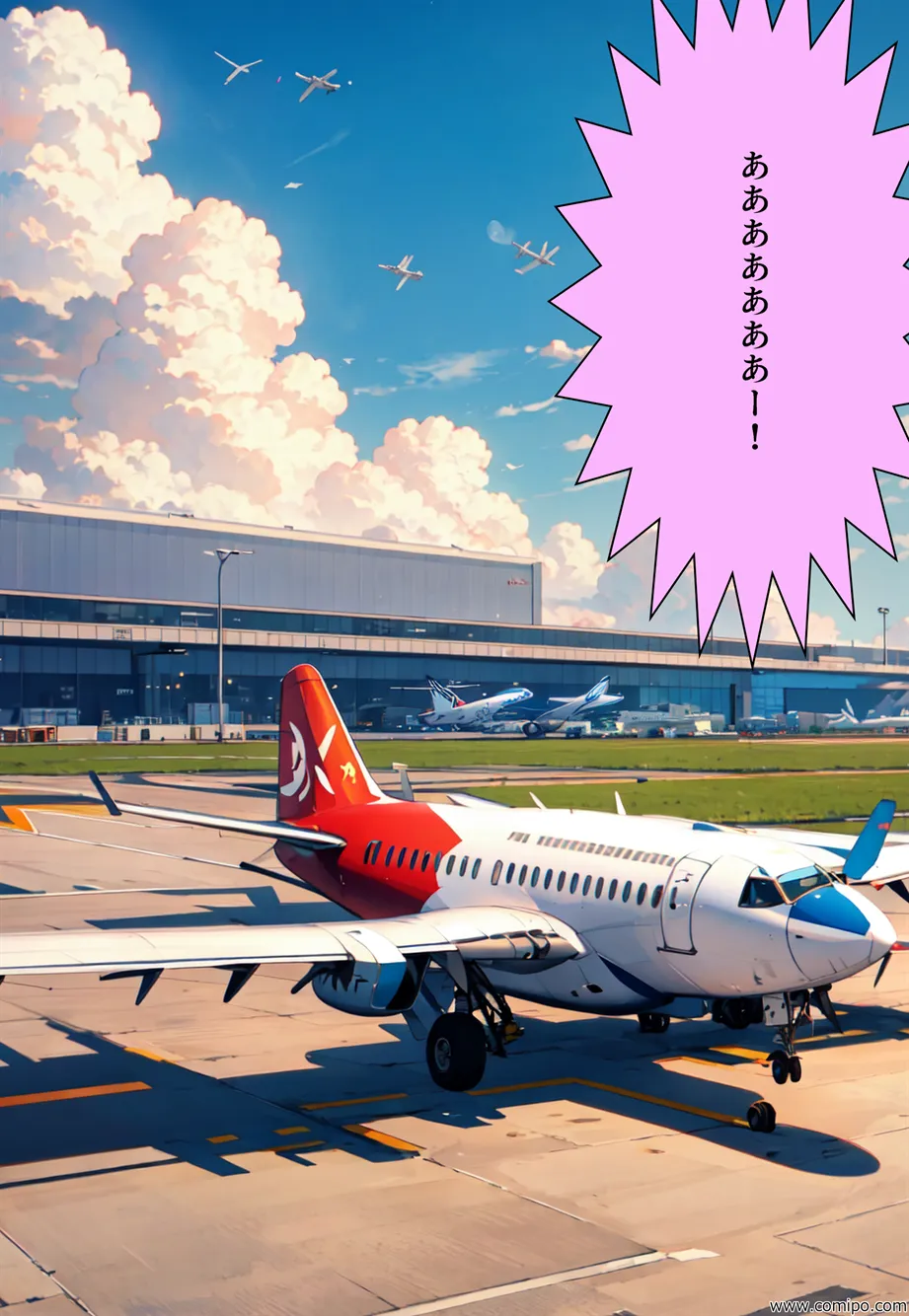 真・正義戦士ジャスティス・ボーイ 完全版 第5巻 「改造怪人・メガネ娘とCA制服」 - 2ページ