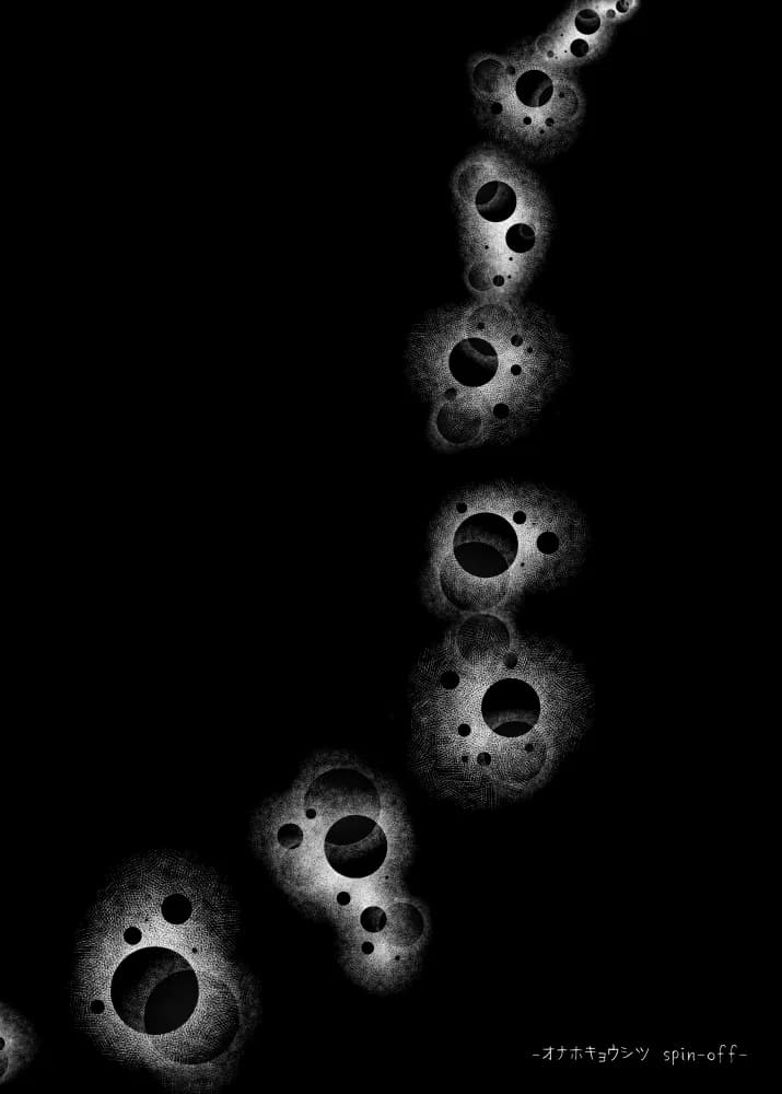 オナホキョウシツspin-off - 4ページ