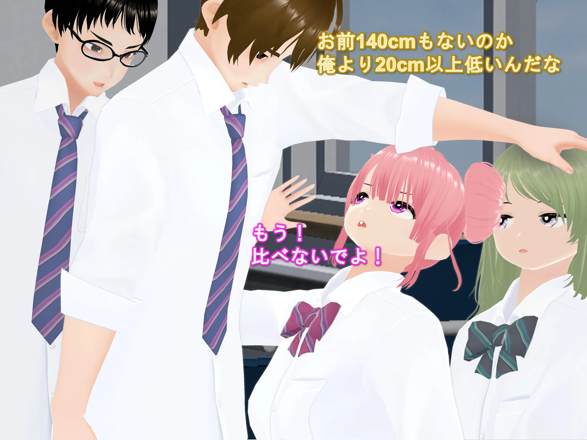 女子だけ成長 男子を追い抜く 成長音〜クラスメイト編〜 - 6ページ