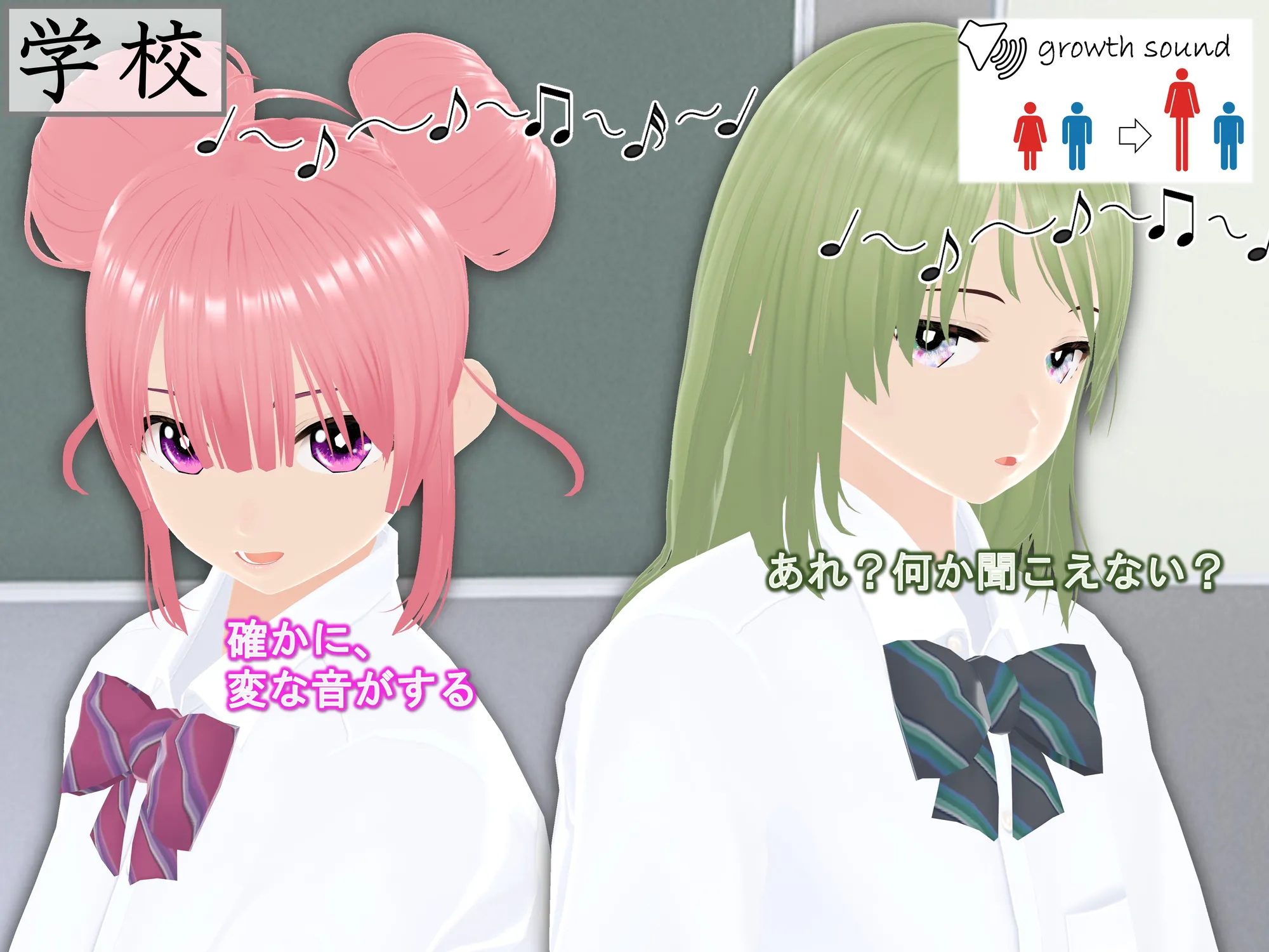 女子だけ成長 男子を追い抜く 成長音〜クラスメイト編〜 - 8ページ