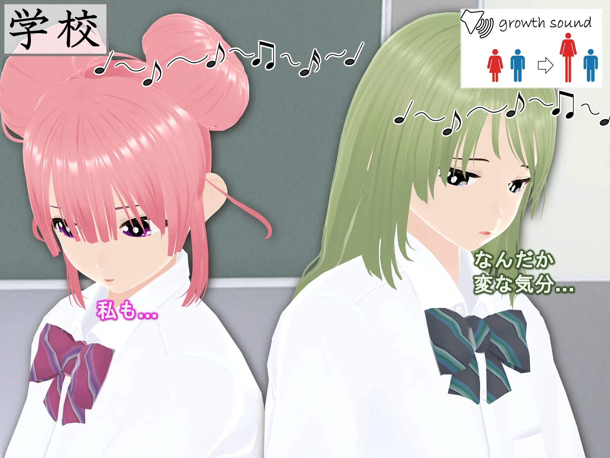 女子だけ成長 男子を追い抜く 成長音〜クラスメイト編〜 - 10ページ