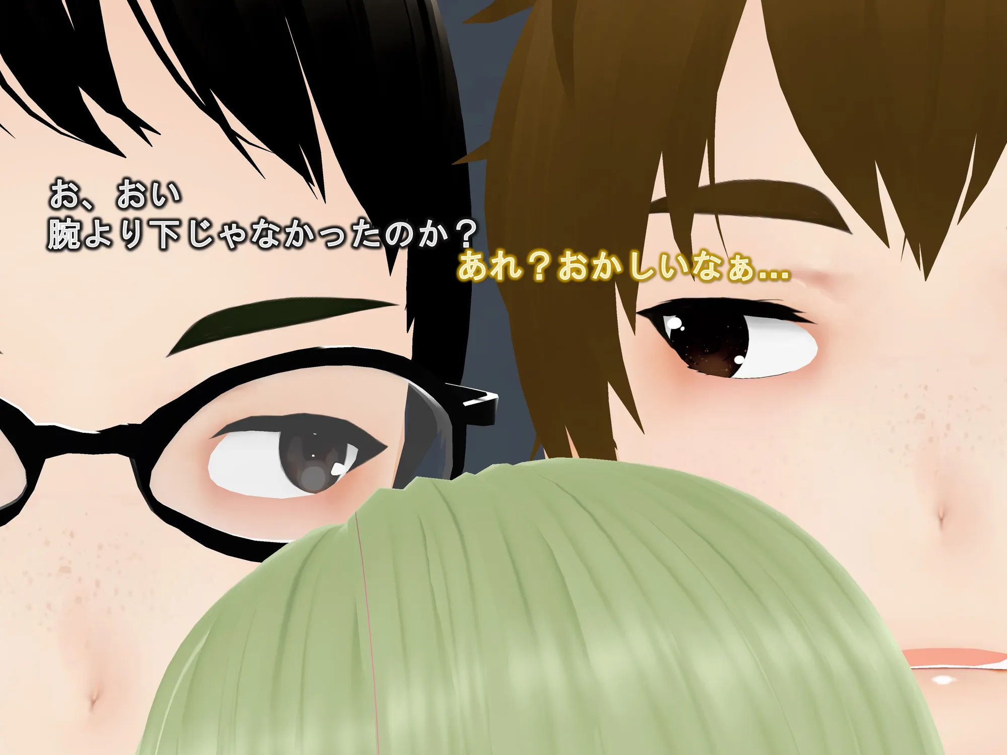 女子だけ成長 男子を追い抜く 成長音〜クラスメイト編〜 - 16ページ