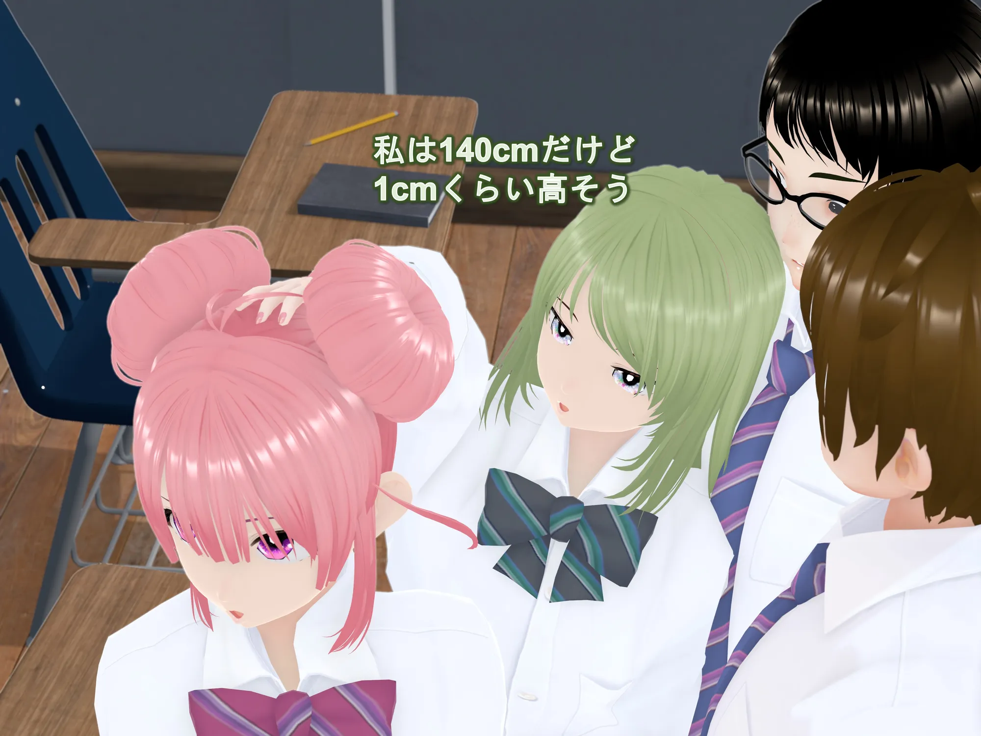 女子だけ成長 男子を追い抜く 成長音〜クラスメイト編〜 - 19ページ