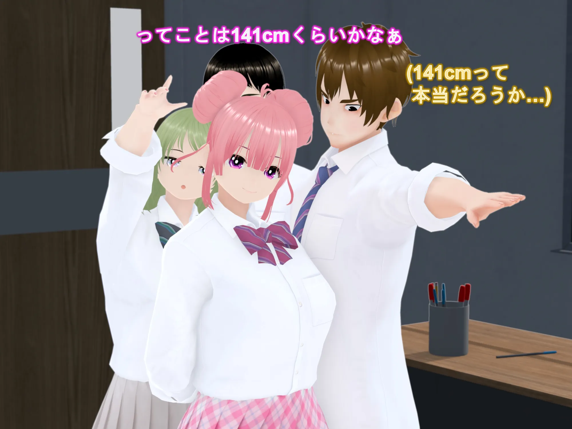 女子だけ成長 男子を追い抜く 成長音〜クラスメイト編〜 - 20ページ