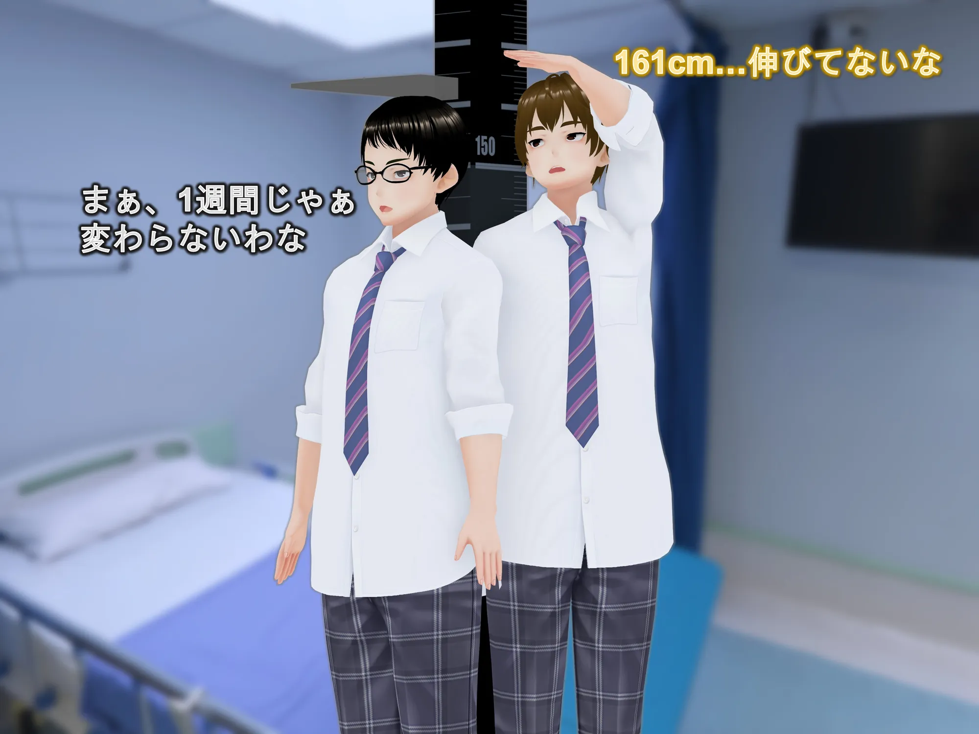 女子だけ成長 男子を追い抜く 成長音〜クラスメイト編〜 - 24ページ