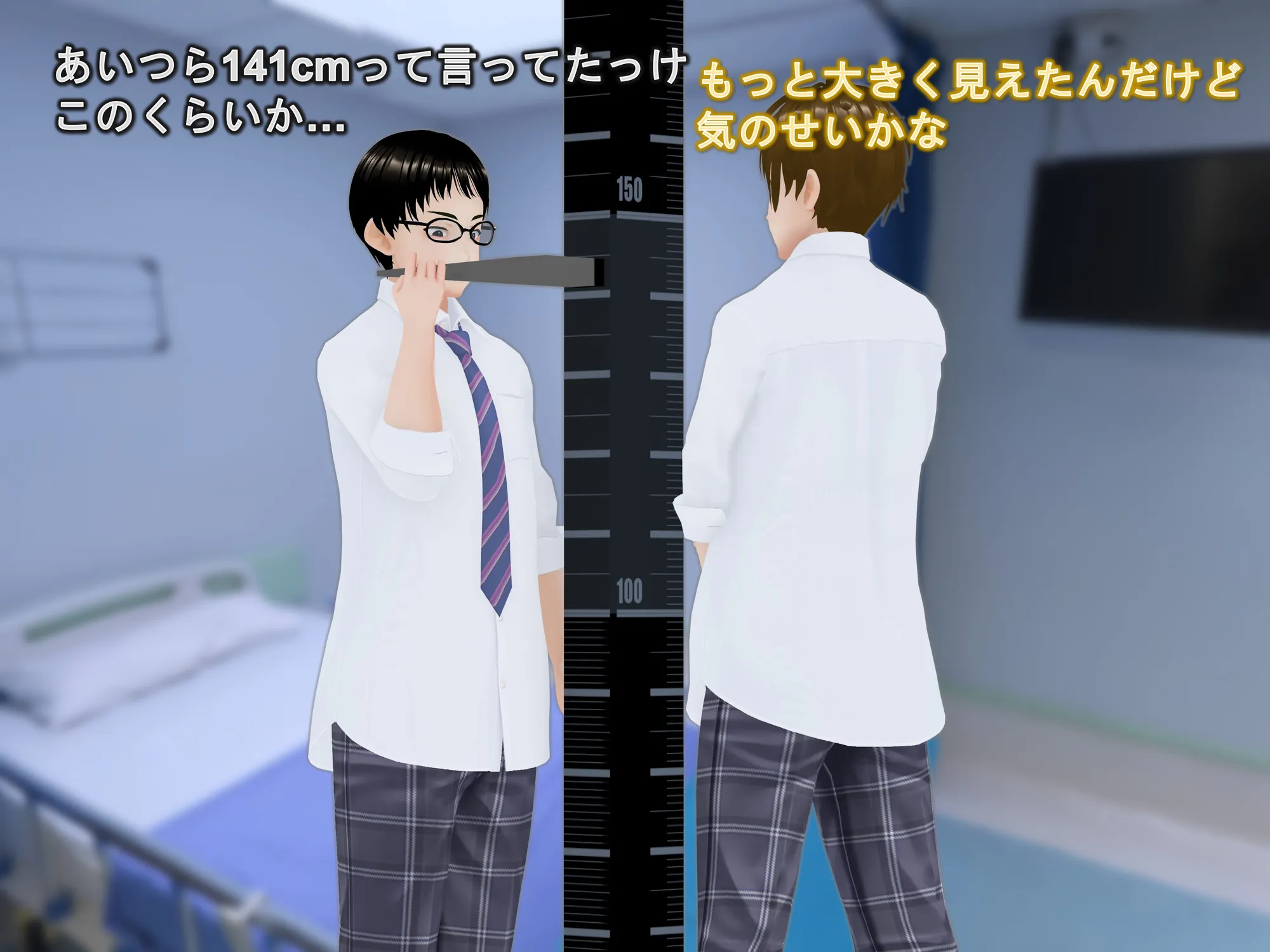 女子だけ成長 男子を追い抜く 成長音〜クラスメイト編〜 - 25ページ