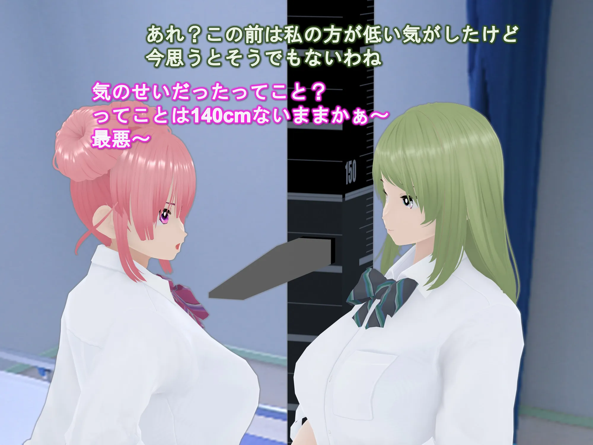 女子だけ成長 男子を追い抜く 成長音〜クラスメイト編〜 - 27ページ