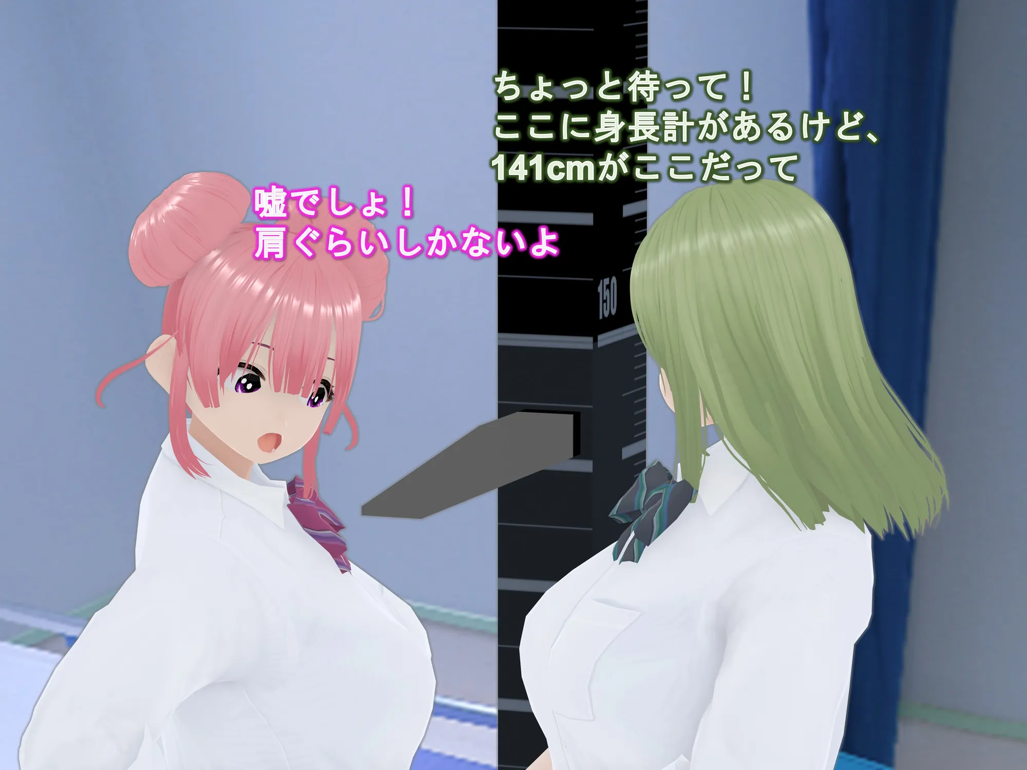 女子だけ成長 男子を追い抜く 成長音〜クラスメイト編〜 - 28ページ