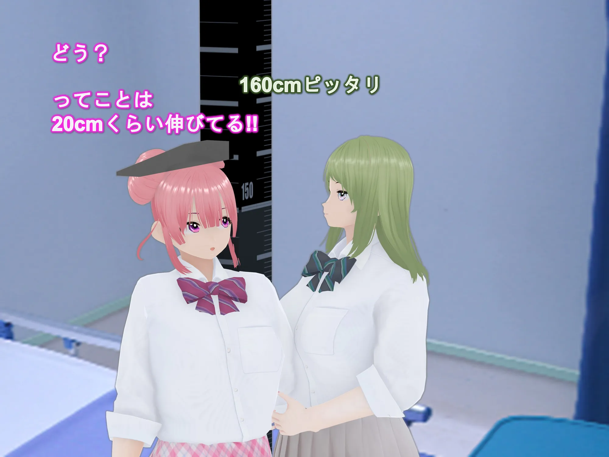 女子だけ成長 男子を追い抜く 成長音〜クラスメイト編〜 - 29ページ