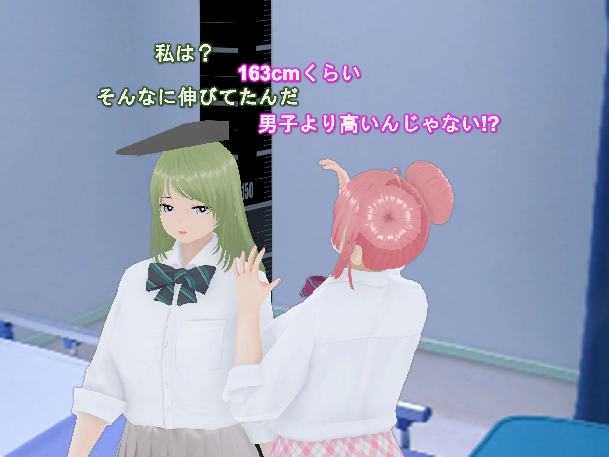 女子だけ成長 男子を追い抜く 成長音〜クラスメイト編〜 - 30ページ