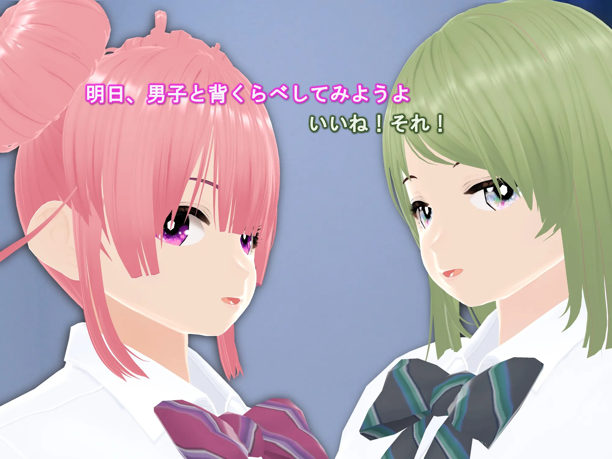 女子だけ成長 男子を追い抜く 成長音〜クラスメイト編〜 - 31ページ