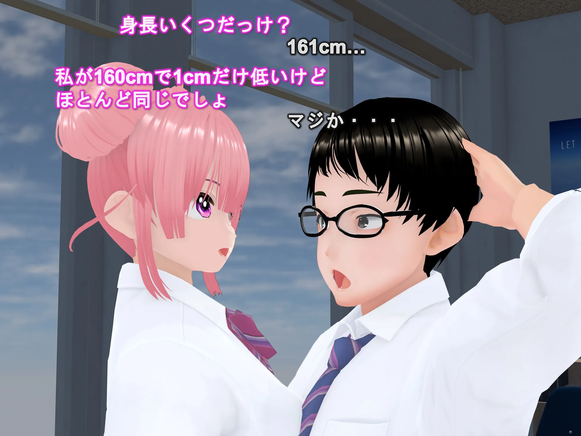 女子だけ成長 男子を追い抜く 成長音〜クラスメイト編〜 - 37ページ