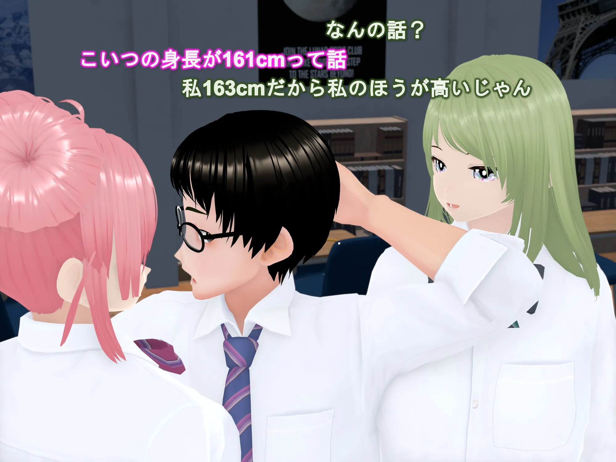 女子だけ成長 男子を追い抜く 成長音〜クラスメイト編〜 - 38ページ