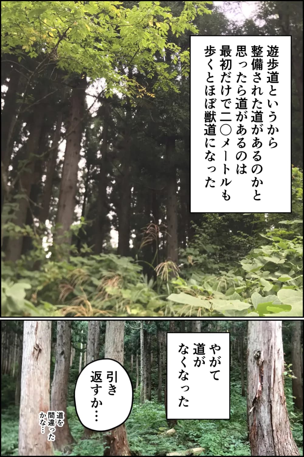 爆乳おもてなし旅館 - 4ページ