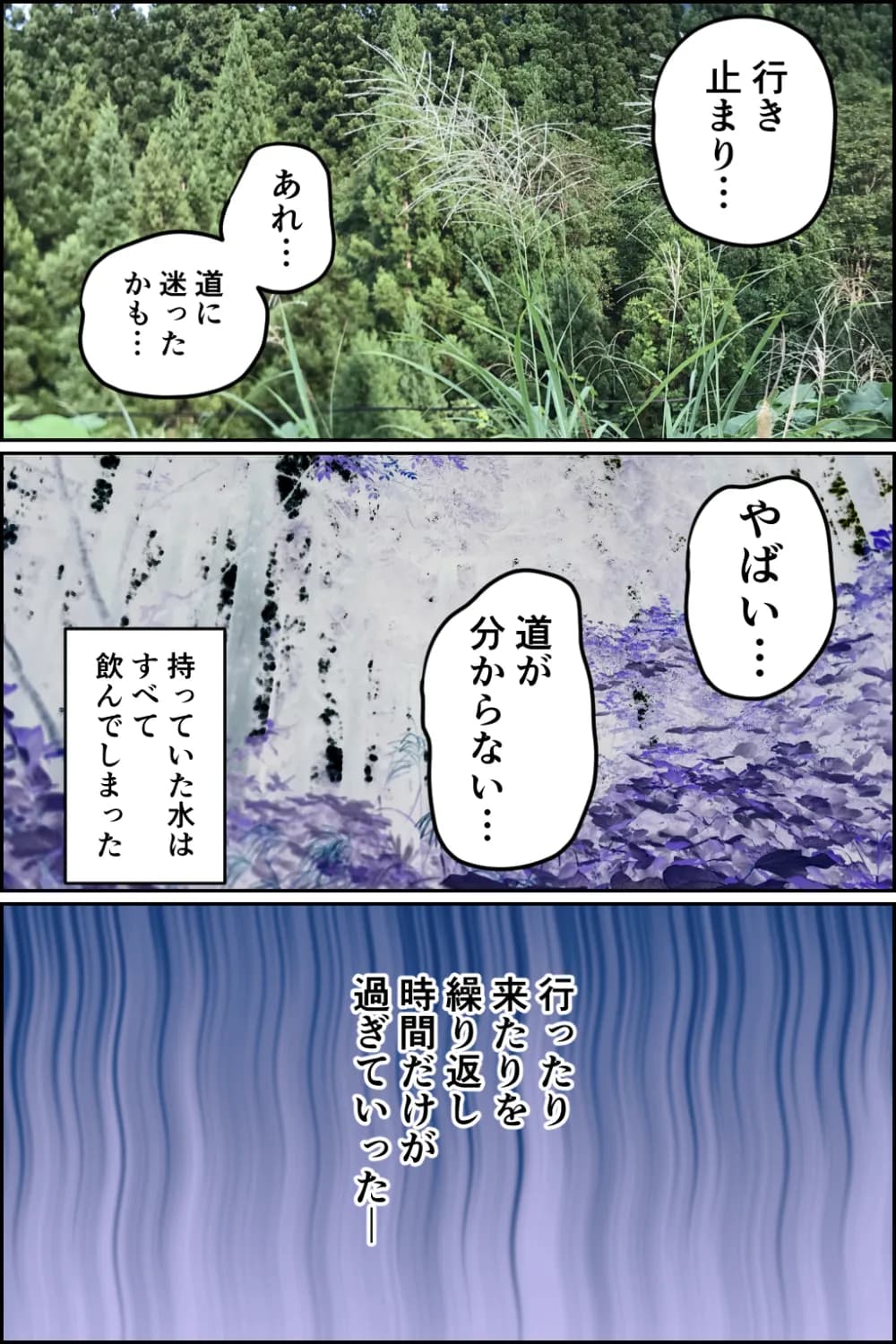 爆乳おもてなし旅館 - 5ページ