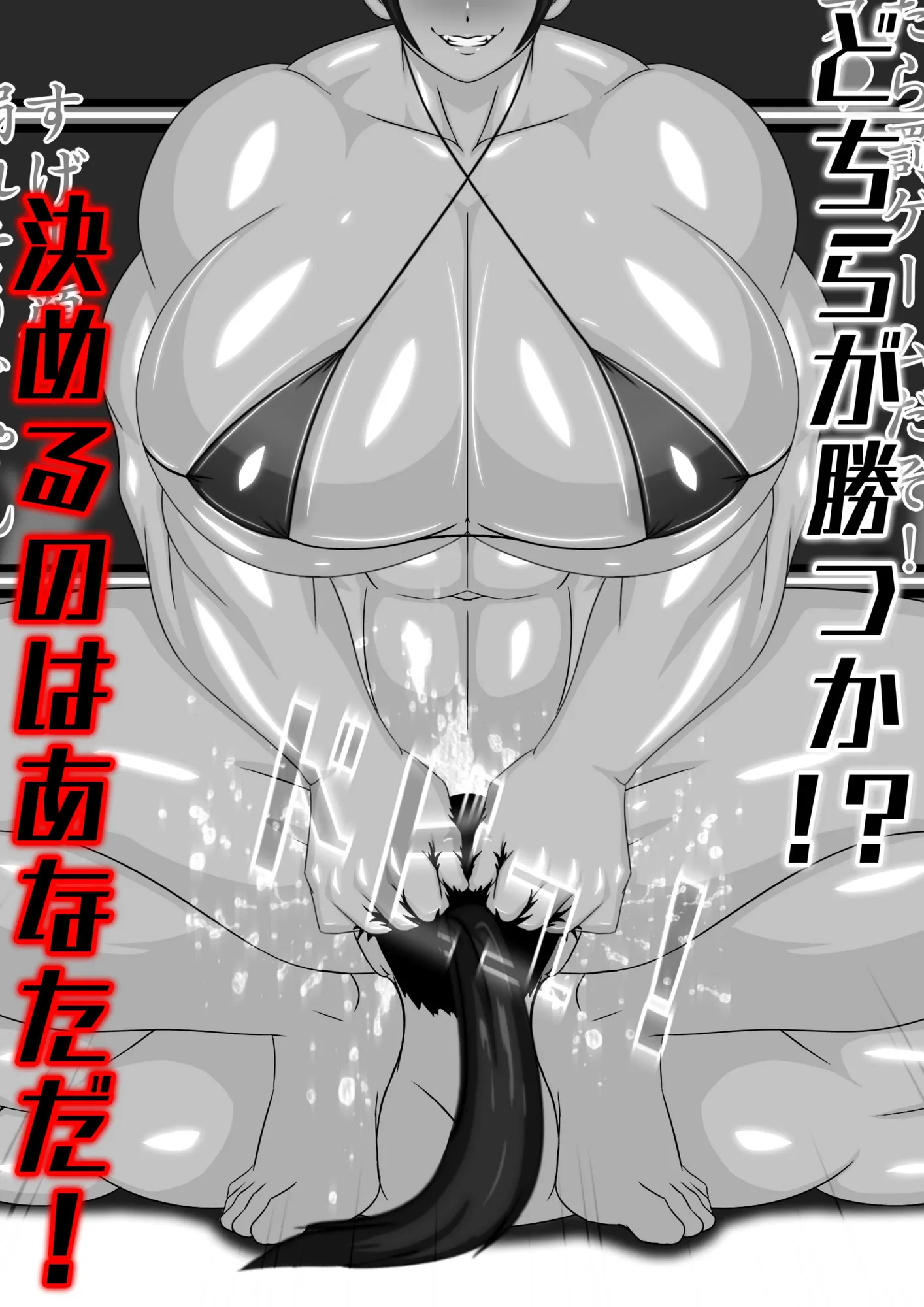 キャットファイト第2弾 - 4ページ