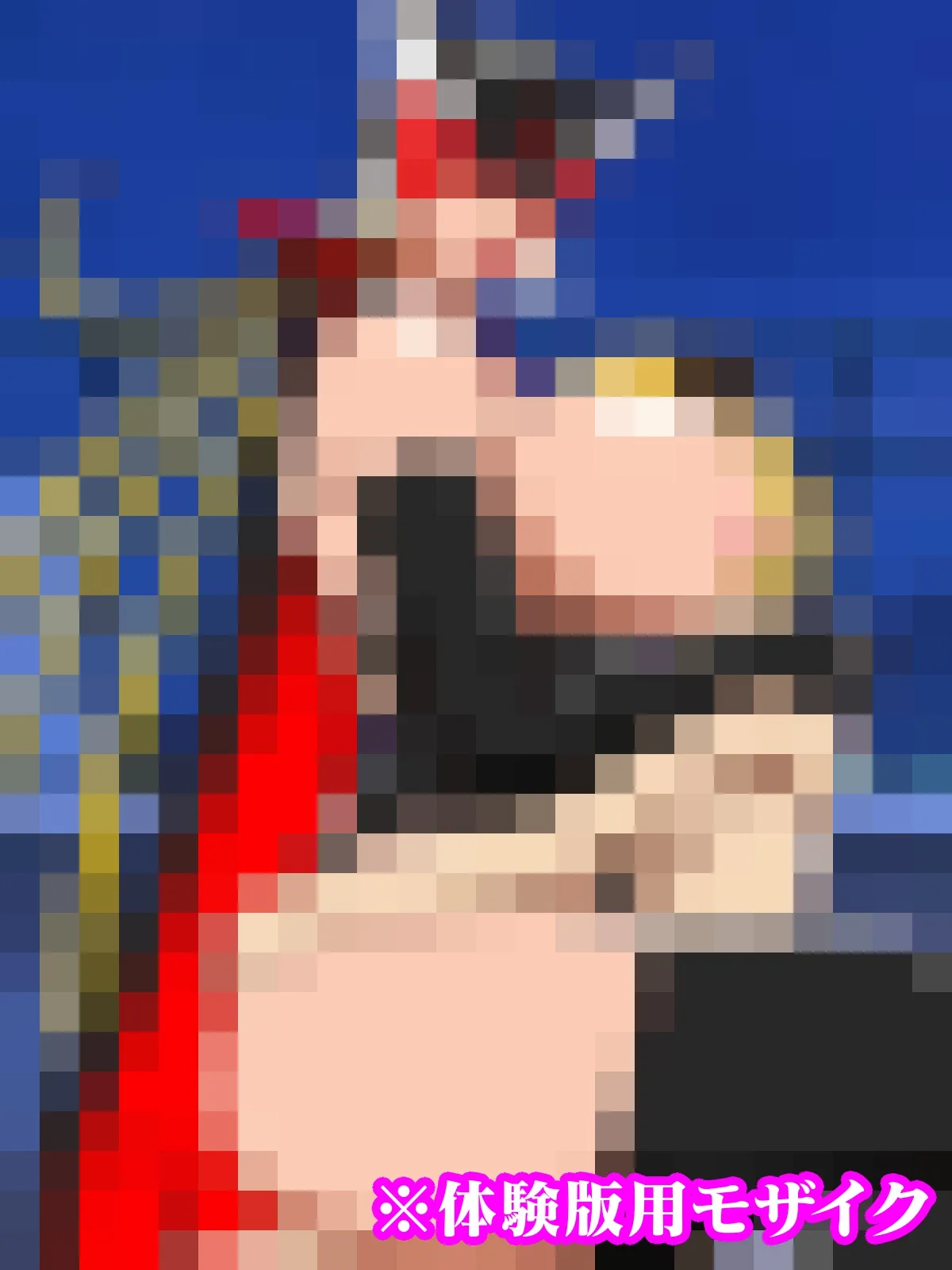 本日もド〇ンジョ様とお呼びします♪ - 17ページ