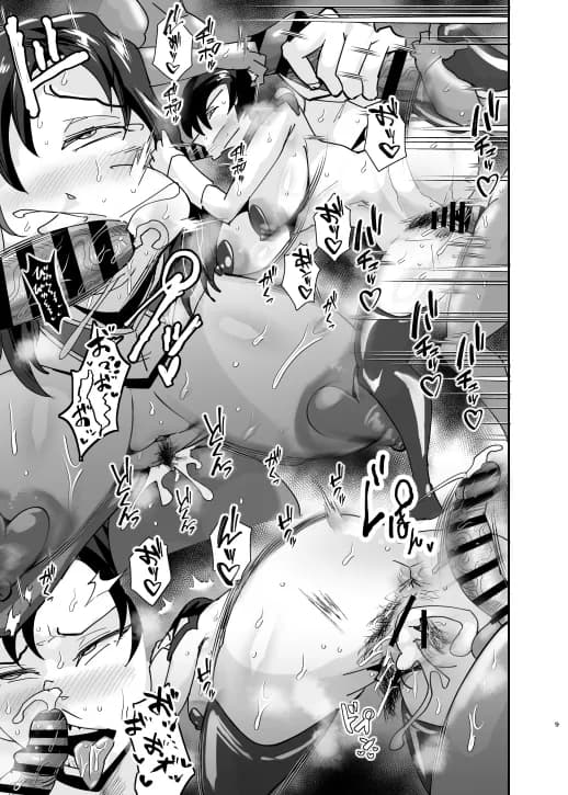 ガンダム風俗無双 SEED編 - 8ページ