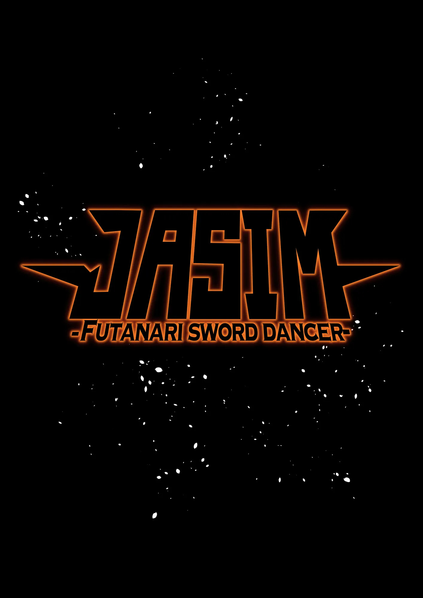 ふたなり剣舞士ジャシム全集 - 2ページ