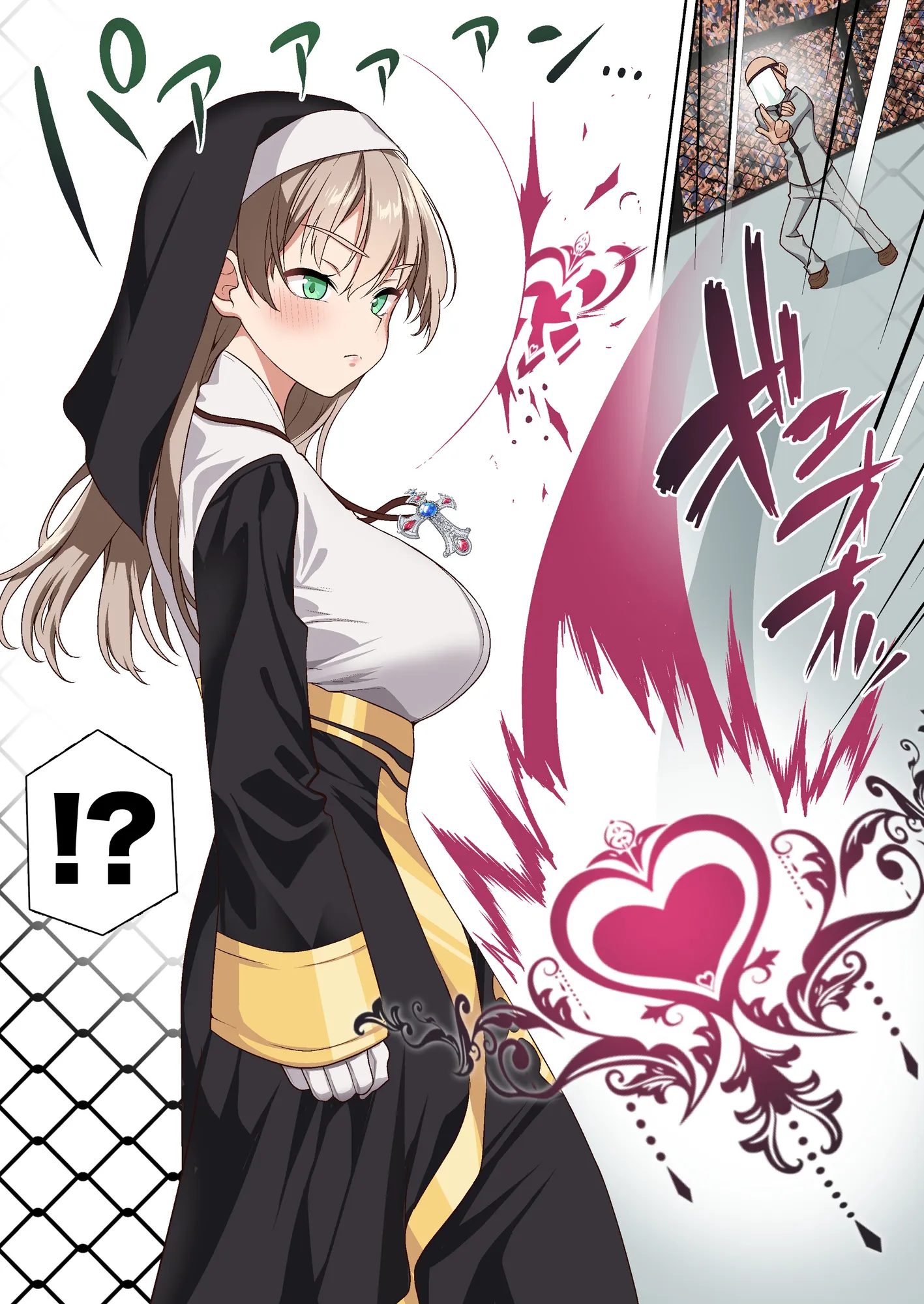 光魔導士は催●術には屈しない - 6ページ