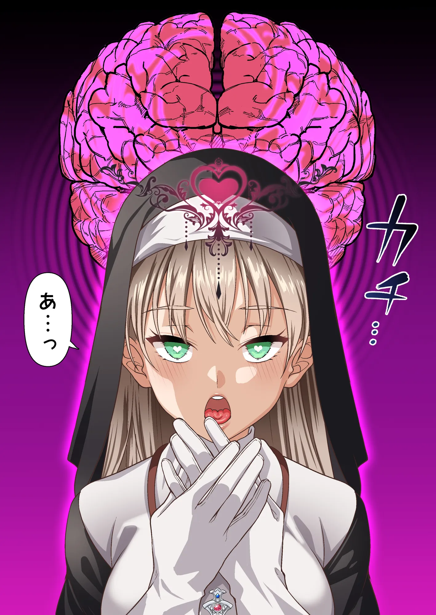 光魔導士は催●術には屈しない - 16ページ