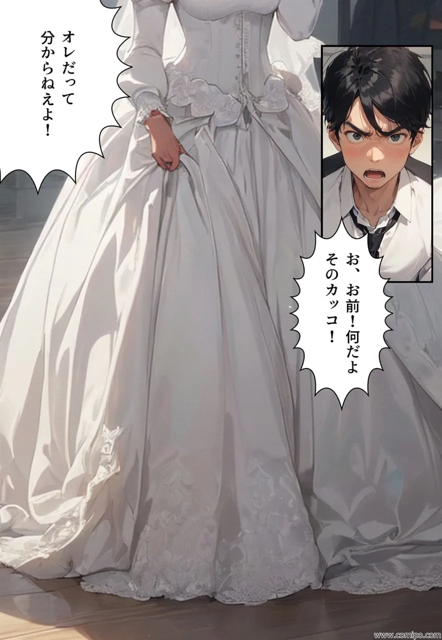 孤独なヒーロー オレは不思議な能力で女にされ、次々に女装させられた - 37ページ