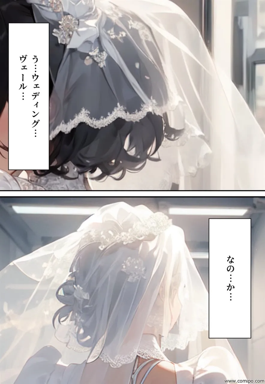 孤独なヒーロー オレは不思議な能力で女にされ、次々に女装させられた - 43ページ