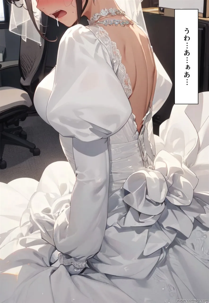 孤独なヒーロー オレは不思議な能力で女にされ、次々に女装させられた - 51ページ