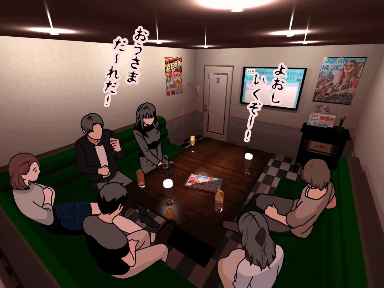 催●王様ゲーム 前編 - 4ページ