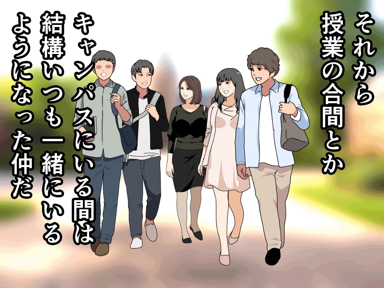 催●王様ゲーム 前編 - 22ページ