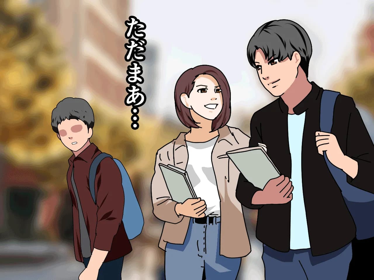 催●王様ゲーム 前編 - 23ページ