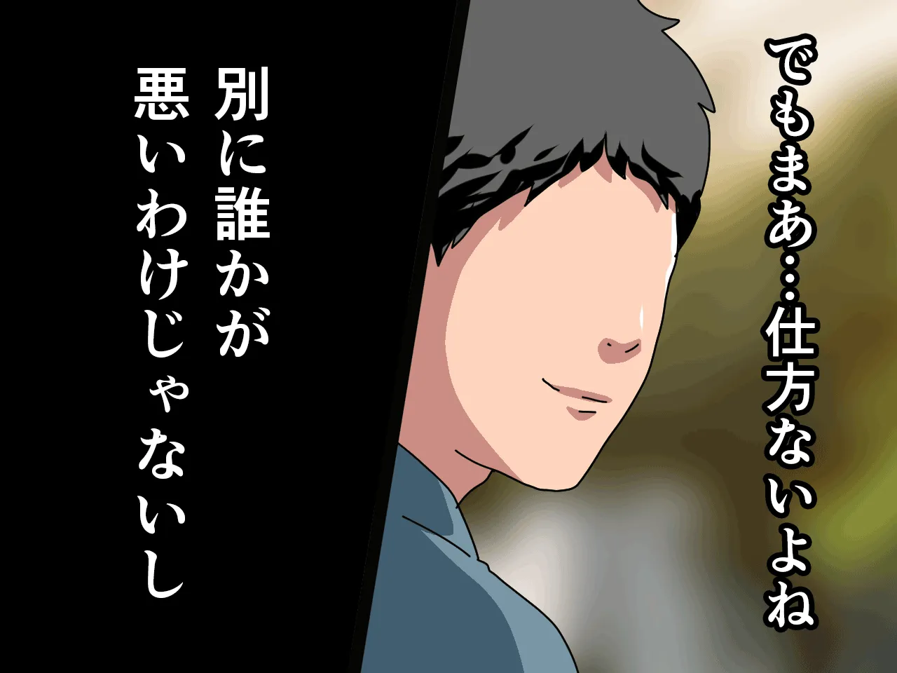 催●王様ゲーム 前編 - 26ページ