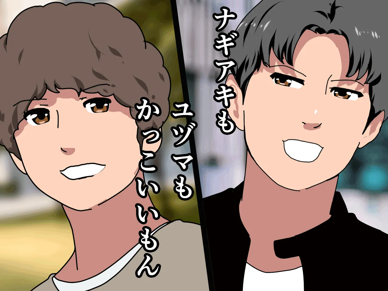 催●王様ゲーム 前編 - 27ページ