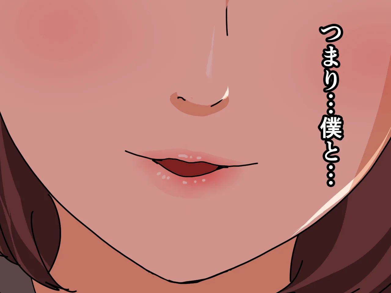 催●王様ゲーム 前編 - 36ページ