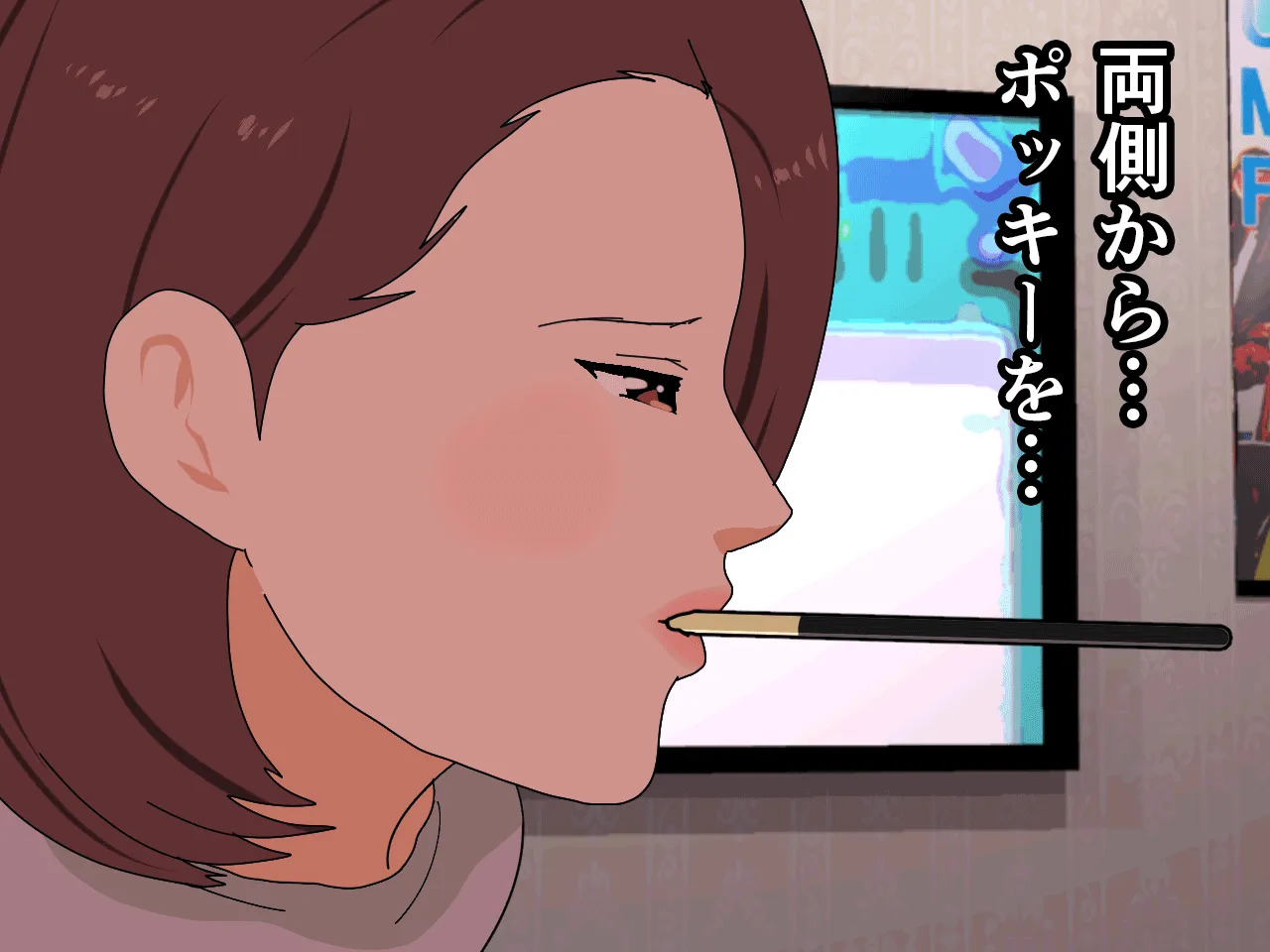 催●王様ゲーム 前編 - 40ページ