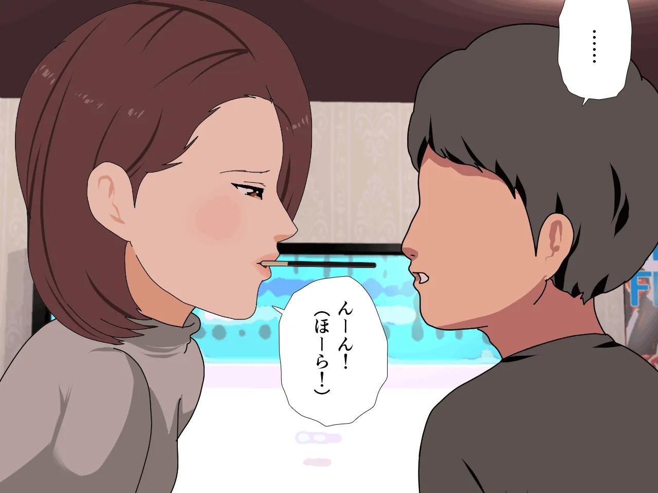 催●王様ゲーム 前編 - 43ページ