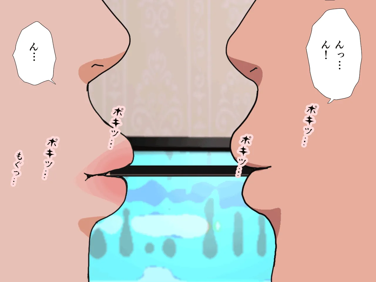 催●王様ゲーム 前編 - 46ページ