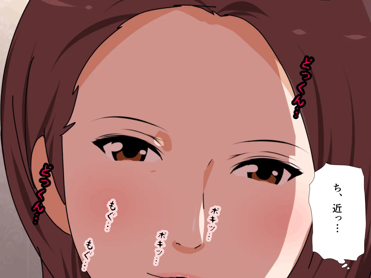 催●王様ゲーム 前編 - 48ページ