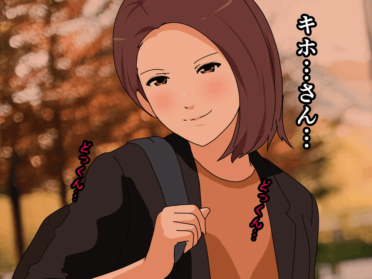 催●王様ゲーム 前編 - 50ページ